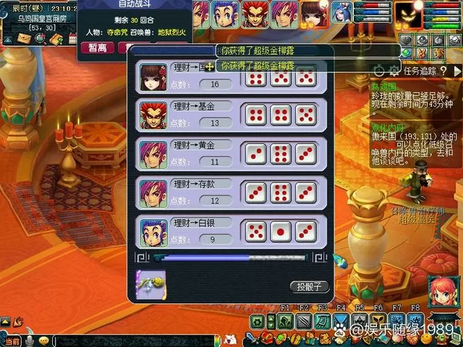 梦幻乌鸡国副本奖励