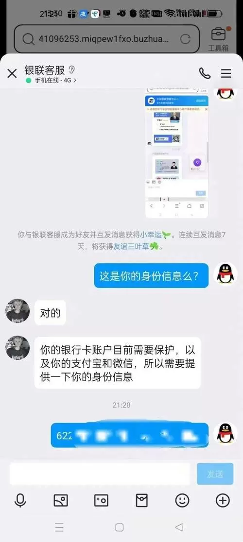 抖音里给好友转账500元怎么转