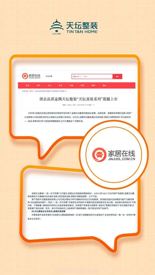 多盈理财官网最新消息