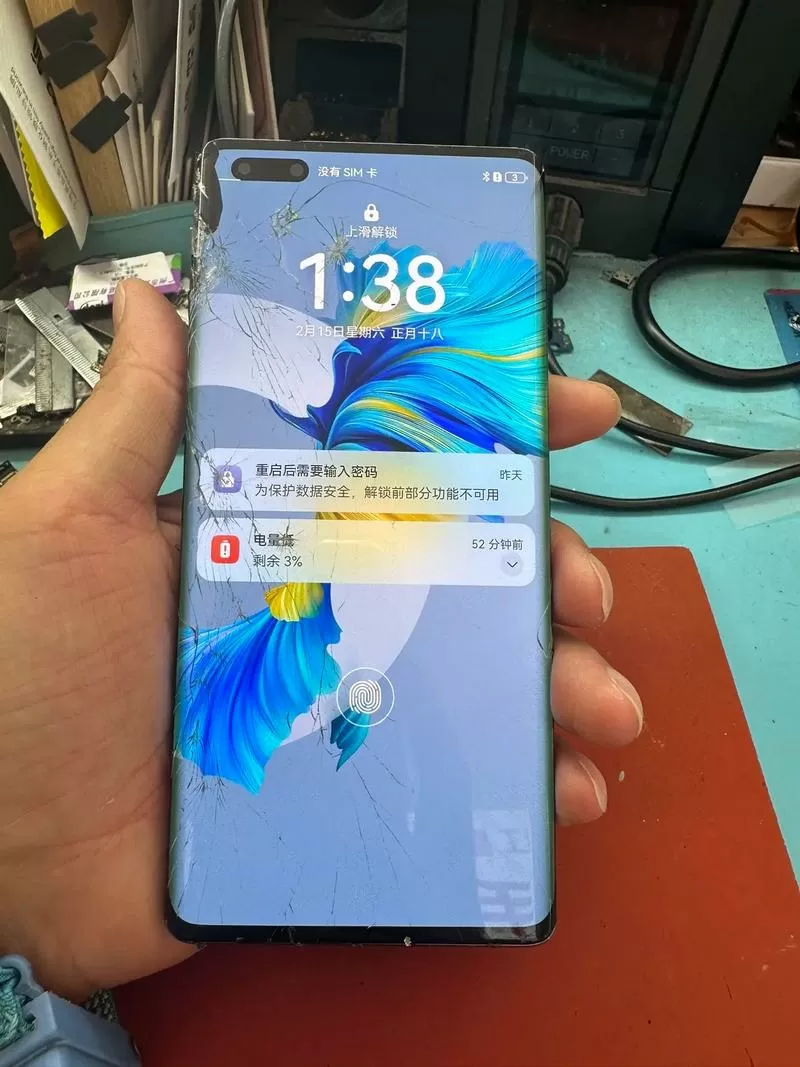 华为曲面屏碎了不影响使用