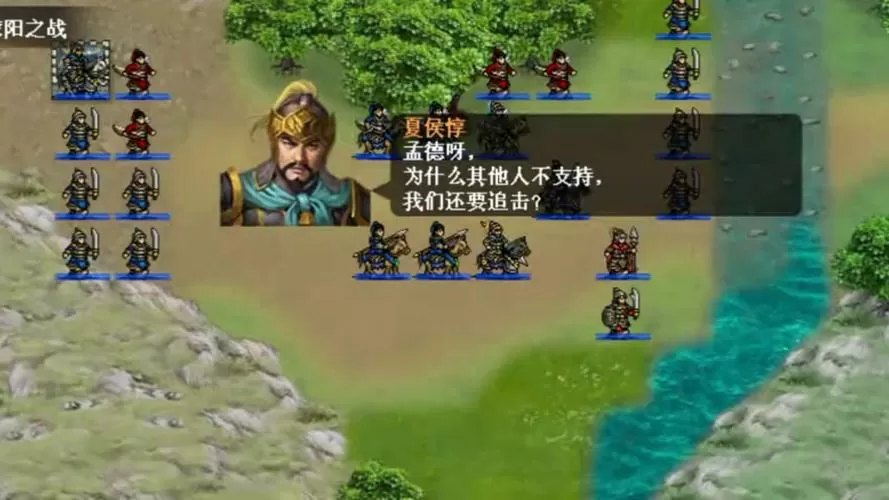 吕布传破解版内购破解版