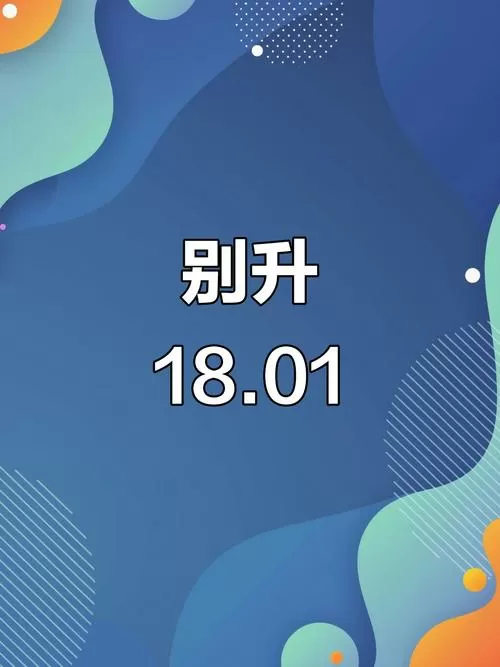手机播放本地视频卡顿的原因