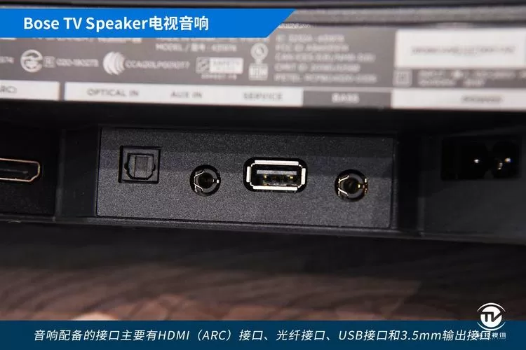 电视没有3.5mm接口怎么连接音响