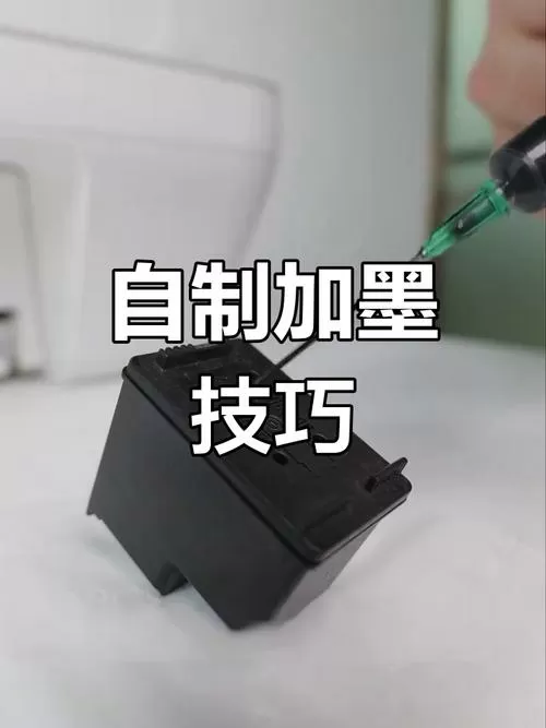 得力墨盒加墨正确方法