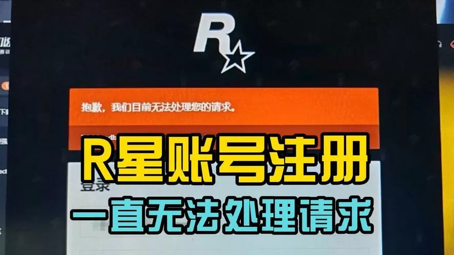 影级任务怎么接不了