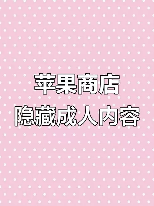 最新苹果商店伪装的颜色软件