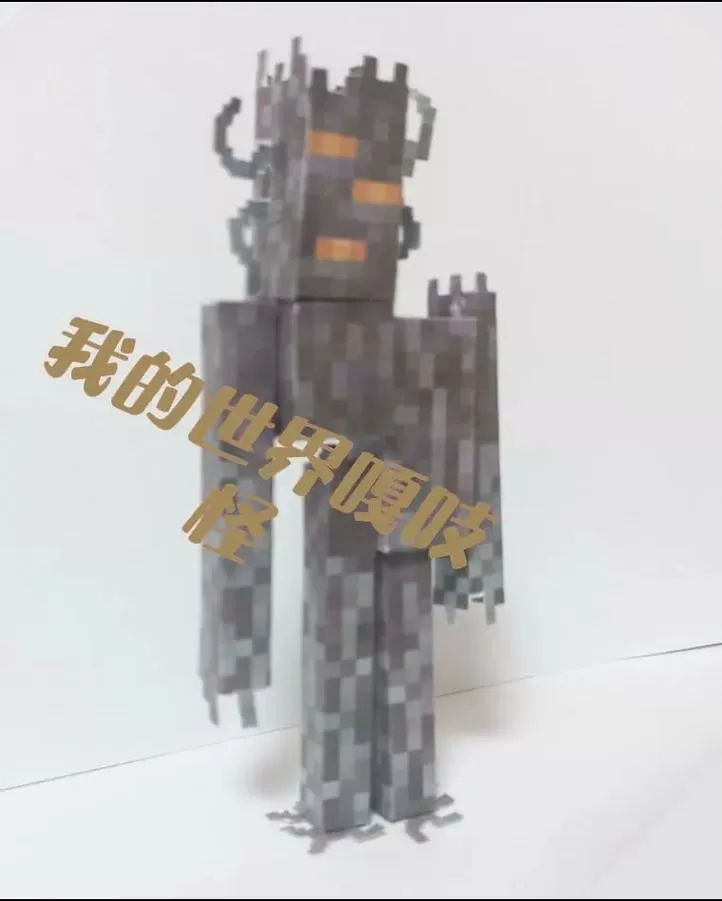 我的世界如何召唤嘎吱怪