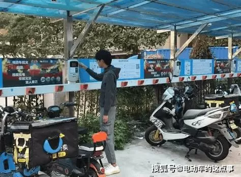 电动车充电24小时忘拔了