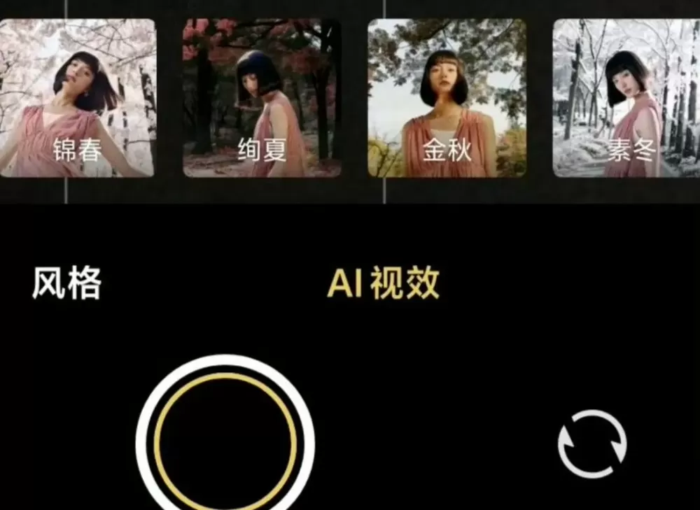 vivo四季人像怎么打开