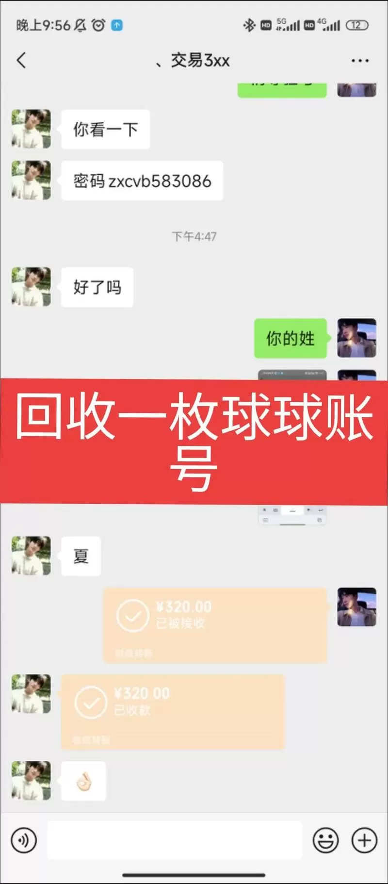 球球大作战很久没玩账号会回收吗