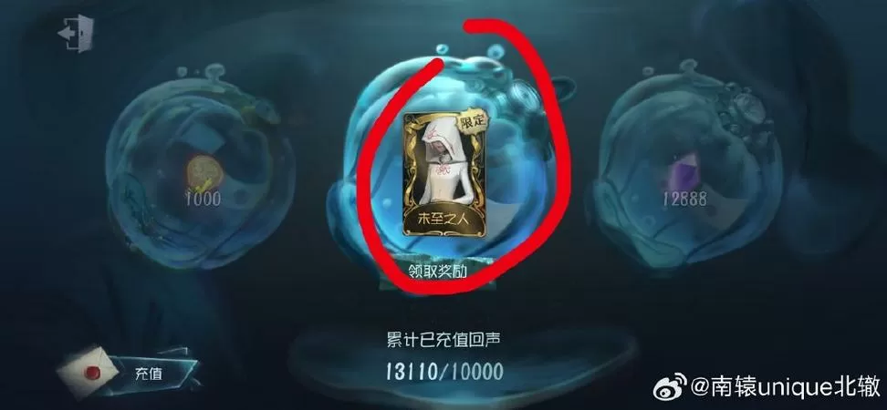 第五人格金挂多少紫薯图标