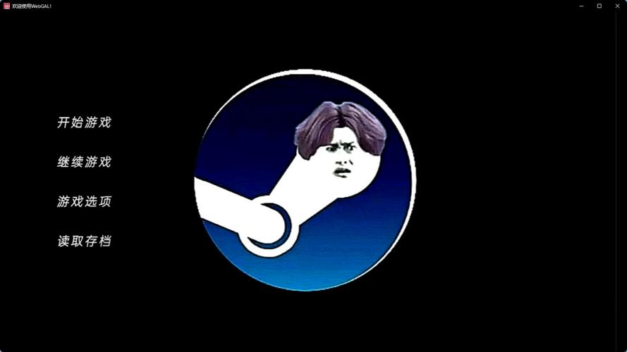 steam恶搞表情包