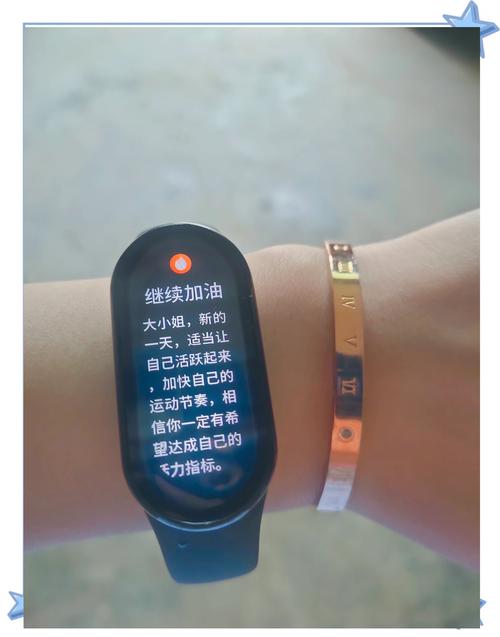 小米手环有密码的,别人捡到能用吗