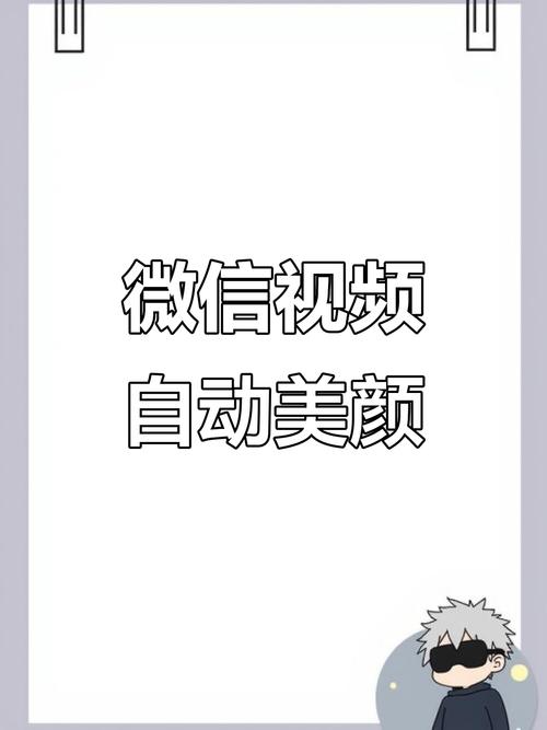 小米视频美颜功能在哪里设置
