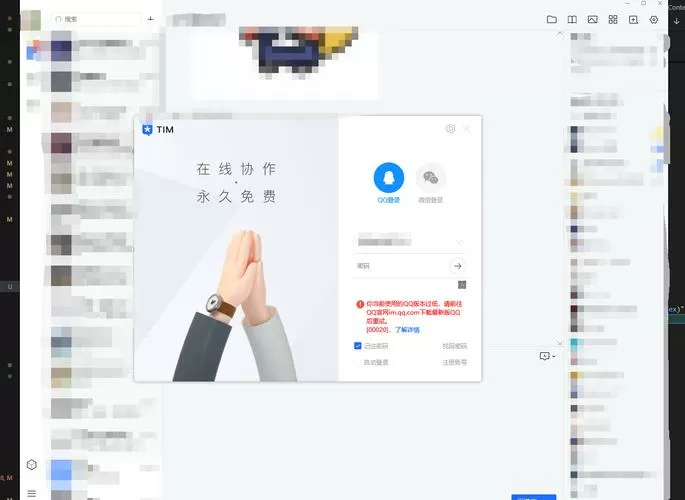 多久不登qq会显示离线