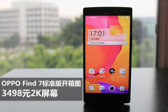 oppofind7能刷什么系统