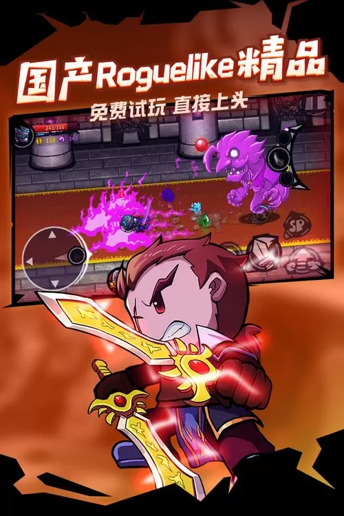 失落城堡内购破解版2026