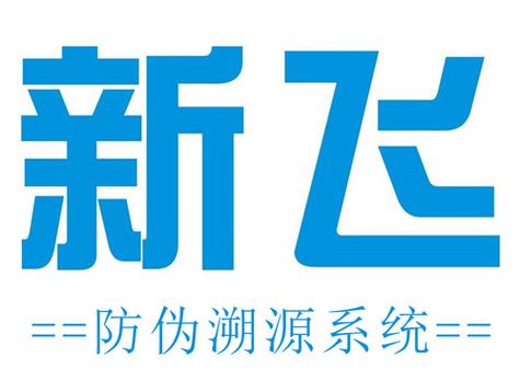 新飞电视机质量怎么样
