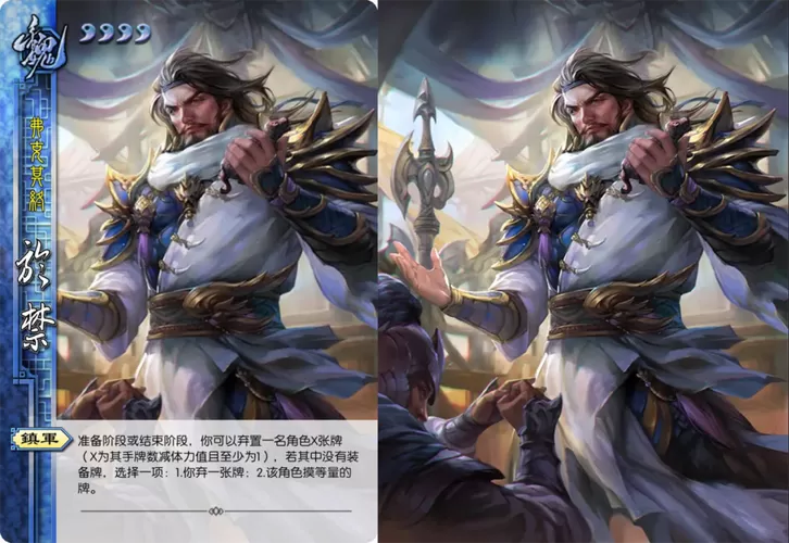 三国杀界于禁