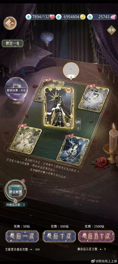 负之遗产无限碎片怎么刷