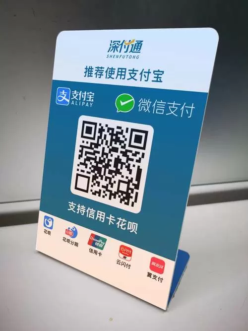 微信转账限额了还能扫码支付吗