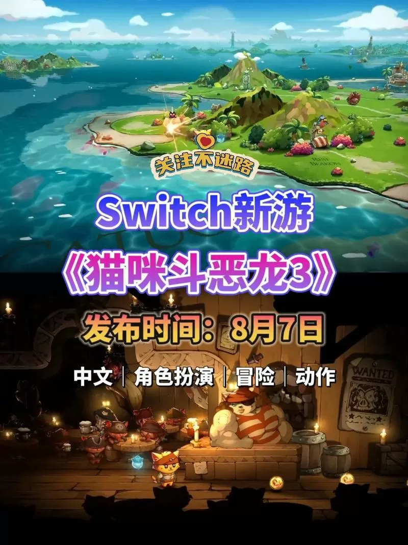 猫咪斗恶龙手机破解版