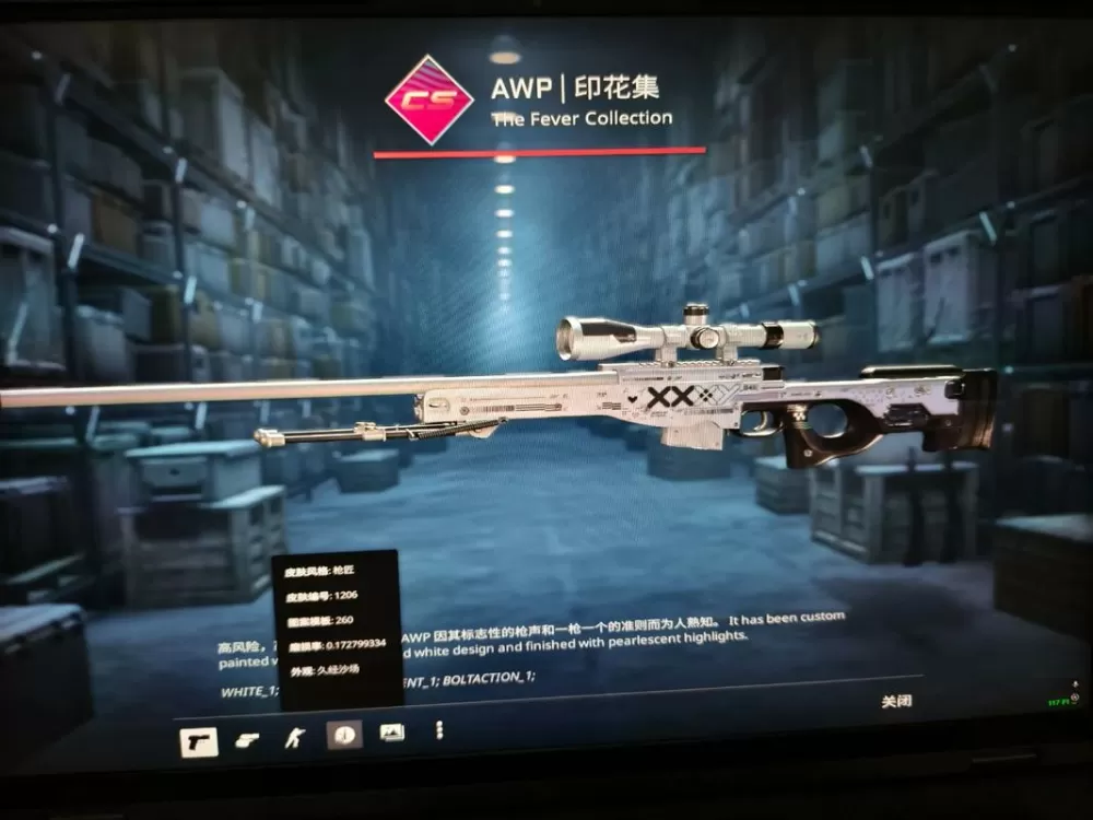 cs开箱出红的概率