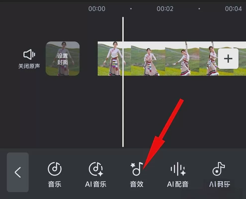 剪映添加音乐声音变小