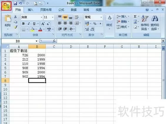 表格小数点怎么设置
