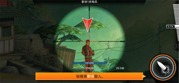 纯狙击手无限钞票无限黄金