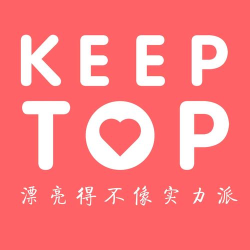 keep top