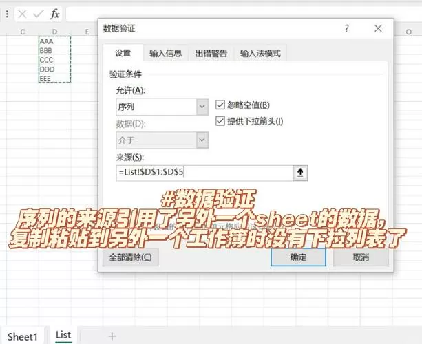 表格中如何下拉复制一样的