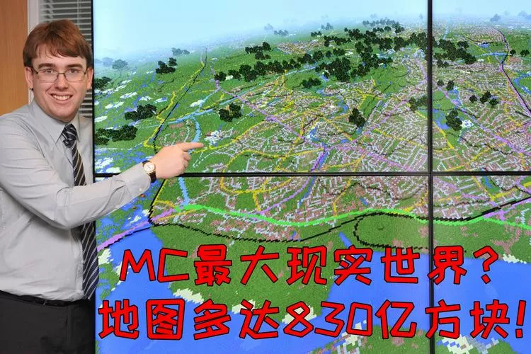 我的世界地图加载不出来怎么办