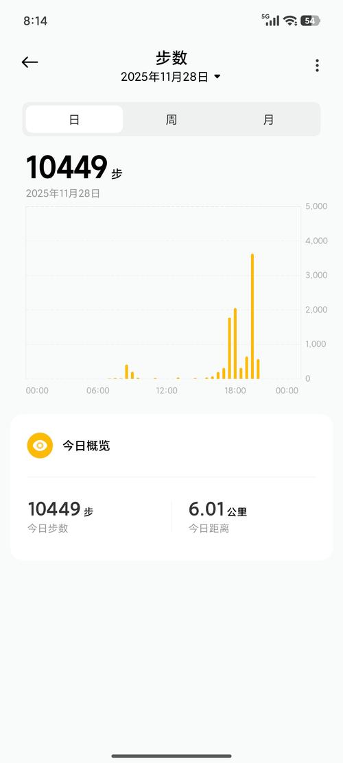 微信运动和手环连不上
