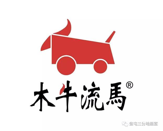 木牛流马百科截图