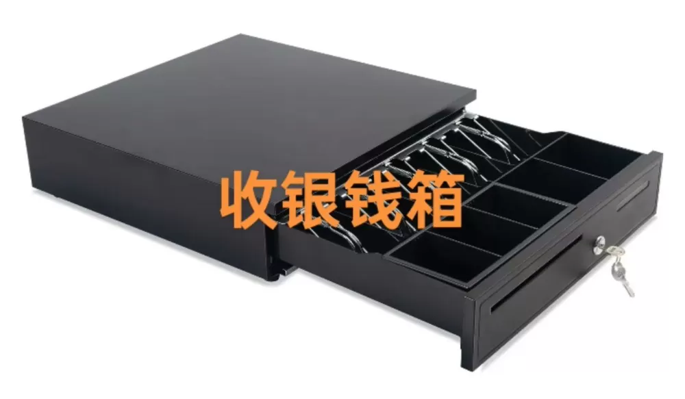 收银台怎么打开钱箱