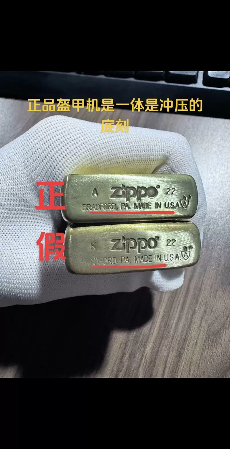 zippo油和煤油区别