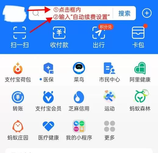 查不到小黄车扣费记录
