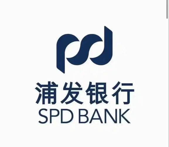 浦发银行电话