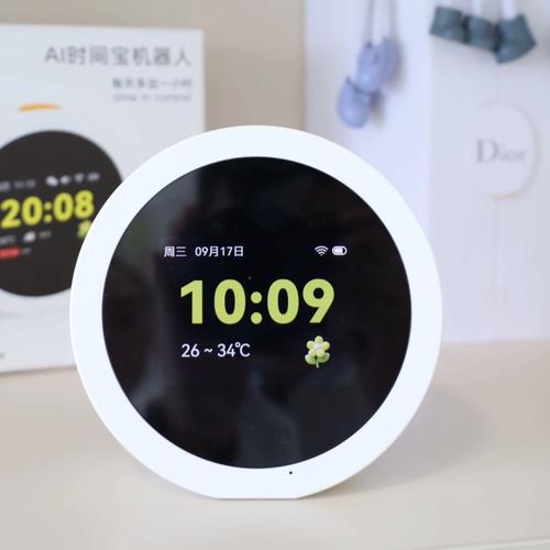 AI智能闹钟怎么调