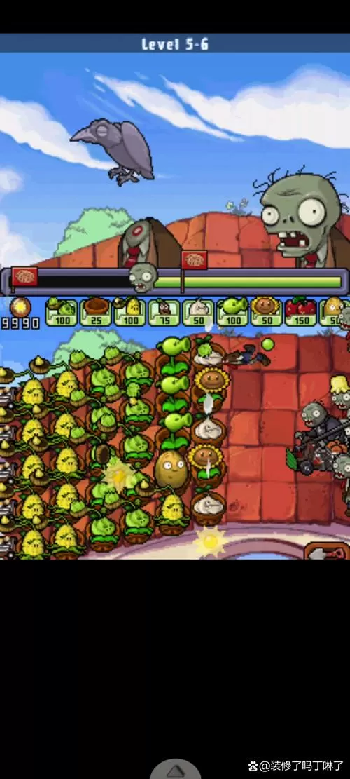 植物大战僵尸9990阳光下载安全图标