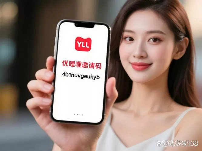 一个手机号可以绑定几个b站号