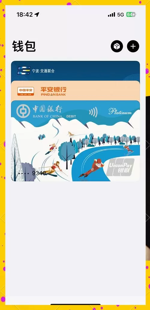 赚钱软件绑定银行卡的后果