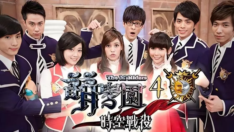 我的学园生活5.0汉化版安卓版