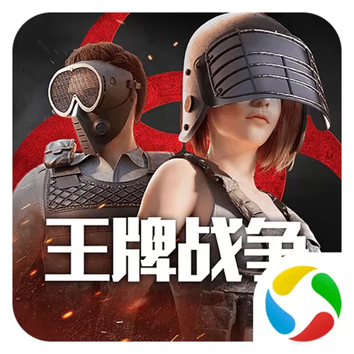 免费科技开挂下载王牌战争