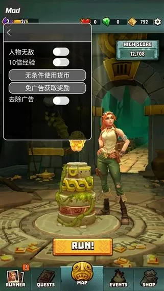 神庙逃亡3破解内购免费版