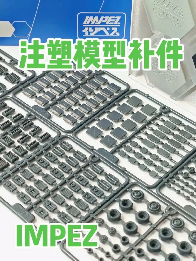 模型补件一般多少钱