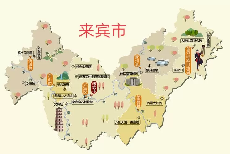 来宾市区地图全图