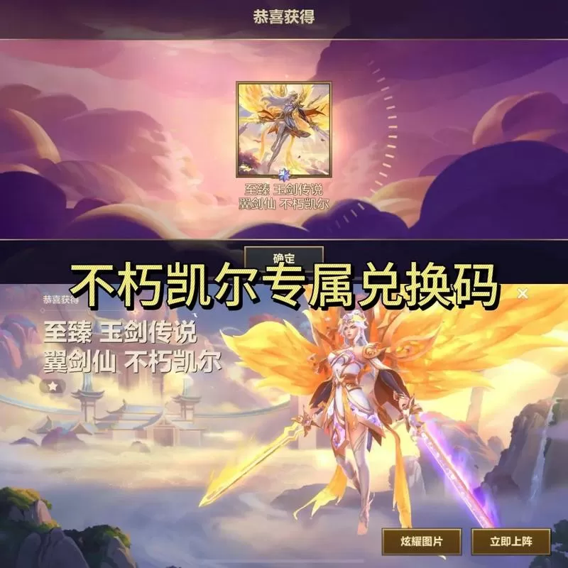 cdkey兑换码领取免费金铲铲之战