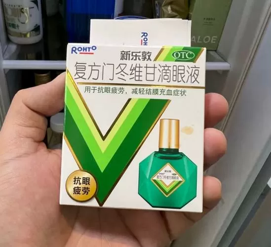眼睛影子飘来飘去用什么药